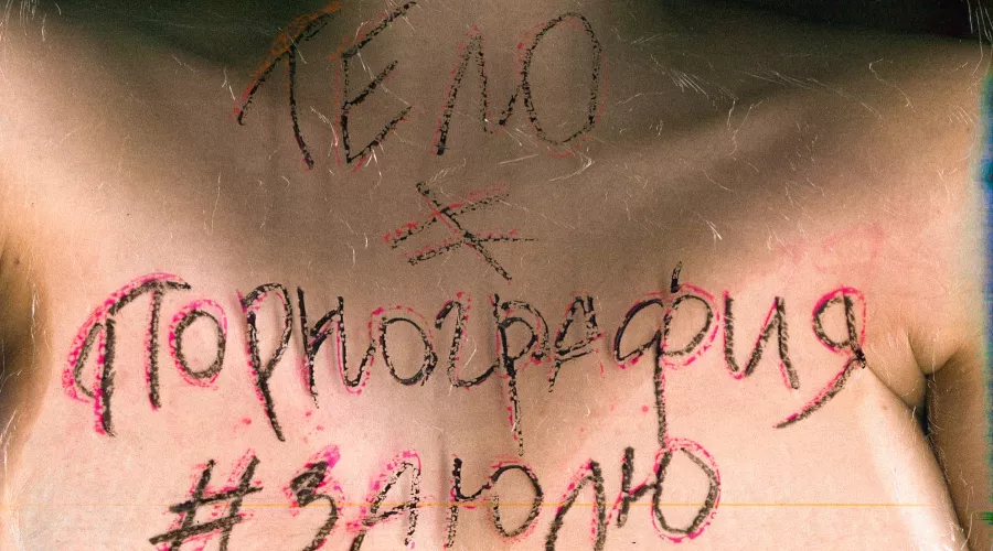  &copy;&nbsp;Фото из группы Центра Современного Искусства &laquo;Типография&raquo;&raquo;, https://vk.com/typographycenter