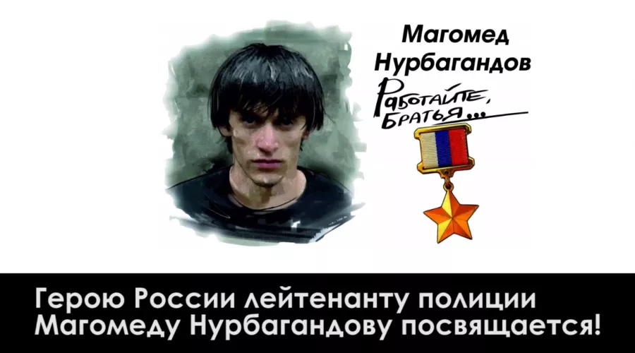  &copy;&nbsp;Скриншот из видео