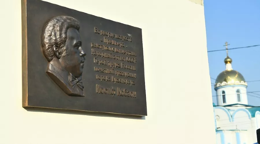  &copy;&nbsp;Фото пресс-службы администрации Краснодара