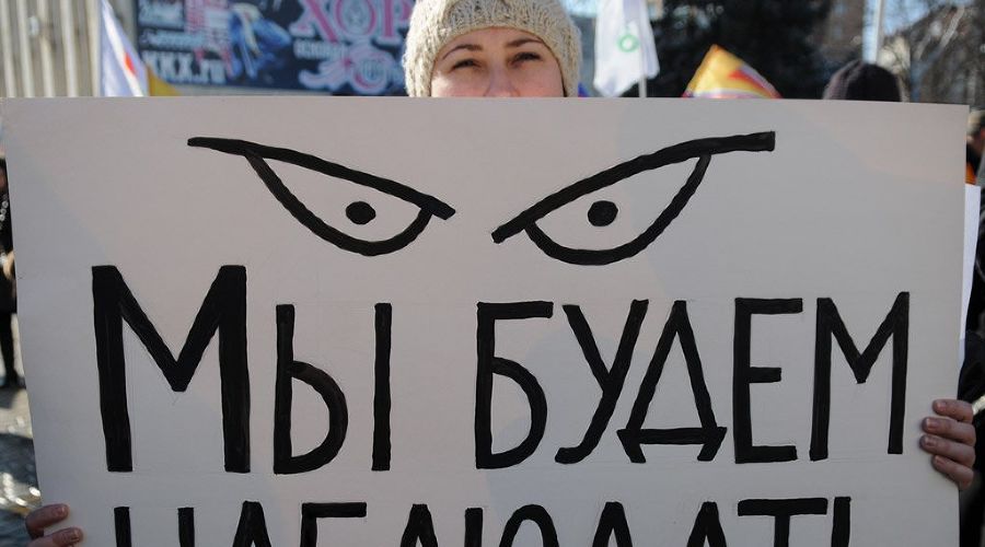 Митинг "За честные выборы" 4 февраля © Елена Синеок. ЮГА.ру