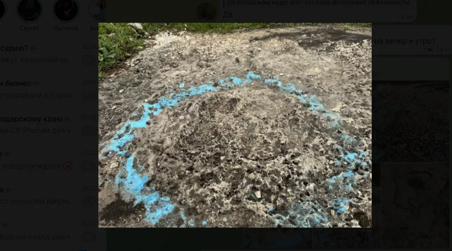  &copy;&nbsp;Скриншот фото из телеграм-канала Евгения Моисеева