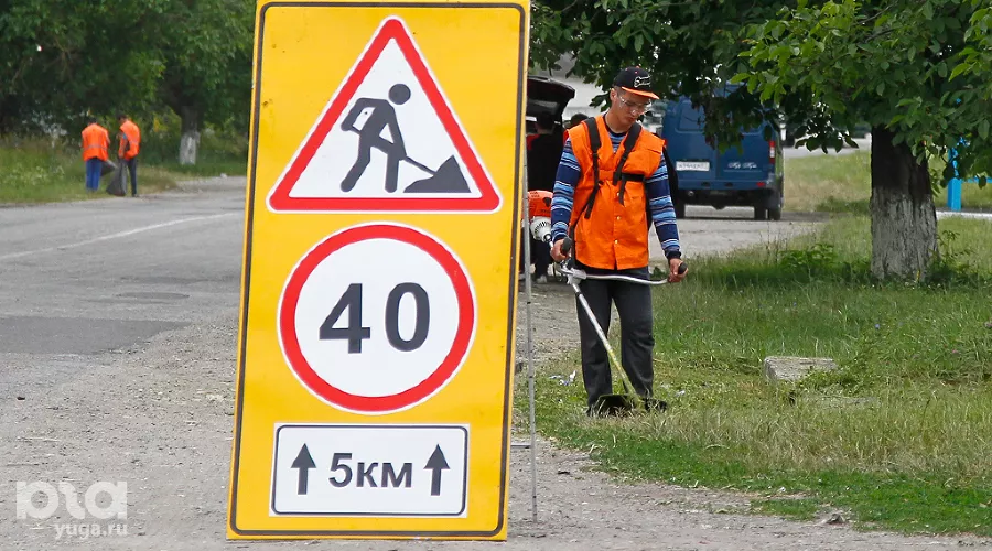  &copy;&nbsp;Влад Александров, ЮГА.ру