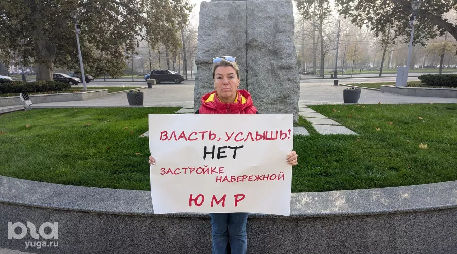 Пикет у здания администрации Краснодарского края, 12 ноября 2025 года &copy;&nbsp;Фото Дениса Куренова, Юга.ру