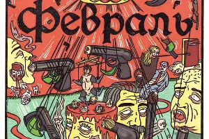 Серия печатной графики &laquo;Календарь&raquo; &copy;&nbsp;Фото Людмилы Барониной