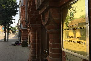  &copy;&nbsp;Фото Александра Гончаренко, Юга.ру