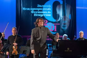 Гала-концерт открытия IX Международного Зимнего Форума Искусств в Сочи  &copy;&nbsp;Нина Зотина, ЮГА.ру