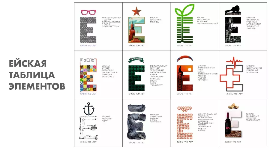  &copy;&nbsp;Фото из группы facebook.com/mislvz