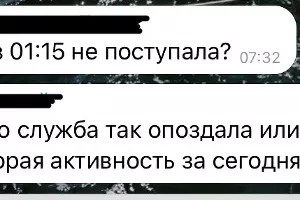  &copy;&nbsp;Скриншот t.me/tuapseregionadm/5382