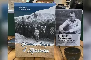 &copy;&nbsp;Скриншот фото из телеграм-канала книжного &laquo;Чарли&raquo;