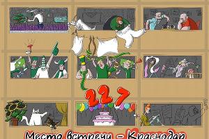  © Картинка из телеграм-канала «СМЕРТИН», t.me/smertinFM