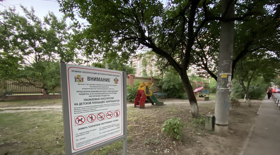  © Фото Валерии Дульской, 93.RU