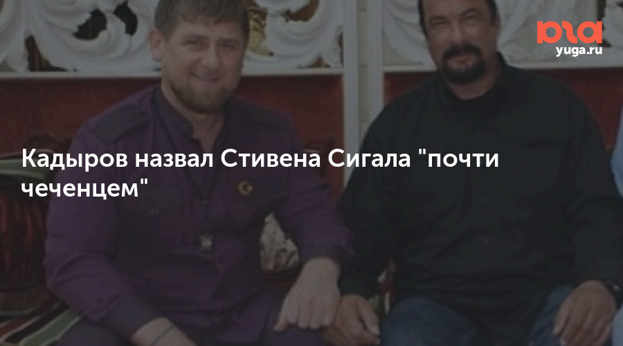 Кадыров назвал толстым троллингом. Кадыров назвал толстым троллингом. Рамзан кадыров шайтан извинения. Кадыров шайтан мем. Кадыров шайтан мемы.