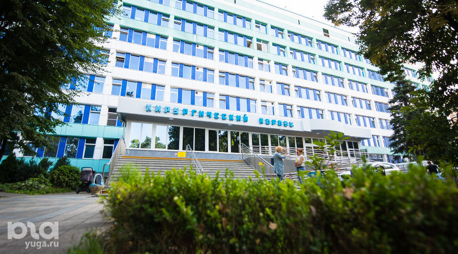 Детская краевая клиническая больница © Фото Елены Синеок, Юга.ру