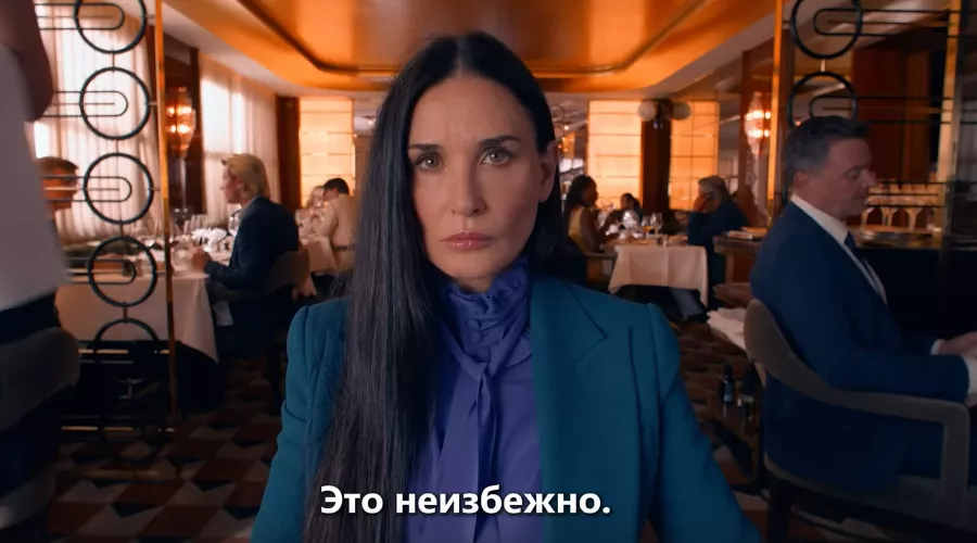 Кадр из трейлера к фильму «Субстанция» &copy;&nbsp;Скриншот видео с Rutube-канала &laquo;СубВидео&raquo;