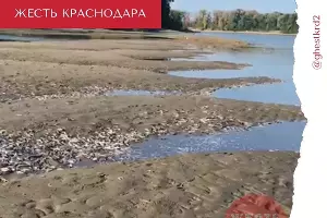  &copy;&nbsp;Скриншот видео из телеграм-канала &laquo;Жесть Краснодара и края&raquo;, t.me/ghestkrd