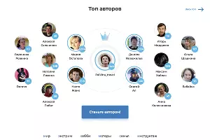 &copy;&nbsp;Скриншот страницы сайта vskali.ru