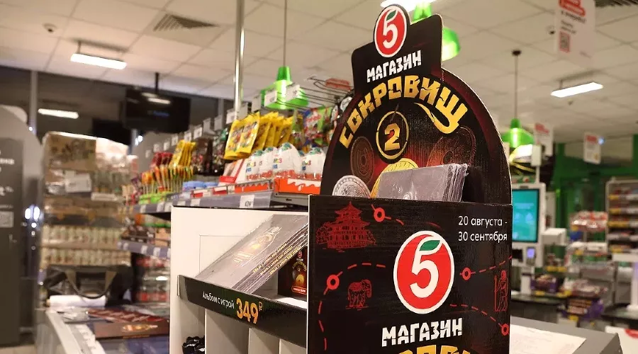  &copy;&nbsp;Фото предоставлено ТС &laquo;Пятёрочка&raquo;