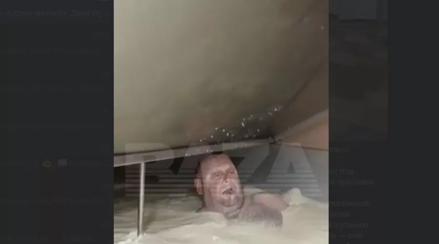  &copy;&nbsp;скриншот видео телеграм-канала Baza https://t.me/bazabazon/18587