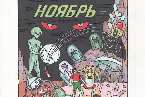 Серия печатной графики &laquo;Календарь&raquo; &copy;&nbsp;Фото Людмилы Барониной