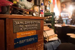  &copy;&nbsp;Фото Елены Синеок, Юга.ру