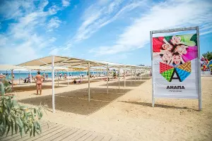  &copy;&nbsp;Фото пресс-службы мэрии Анапы