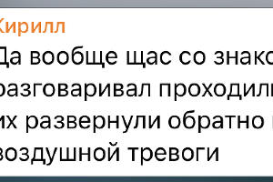  &copy;&nbsp;Скриншоты из телеграм-канала t.me/KrymskiiMost