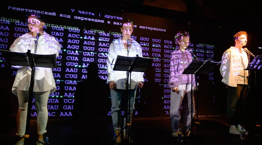  &copy;&nbsp;Скриншот фото из телеграм-канала &laquo;Аврора читает&raquo;