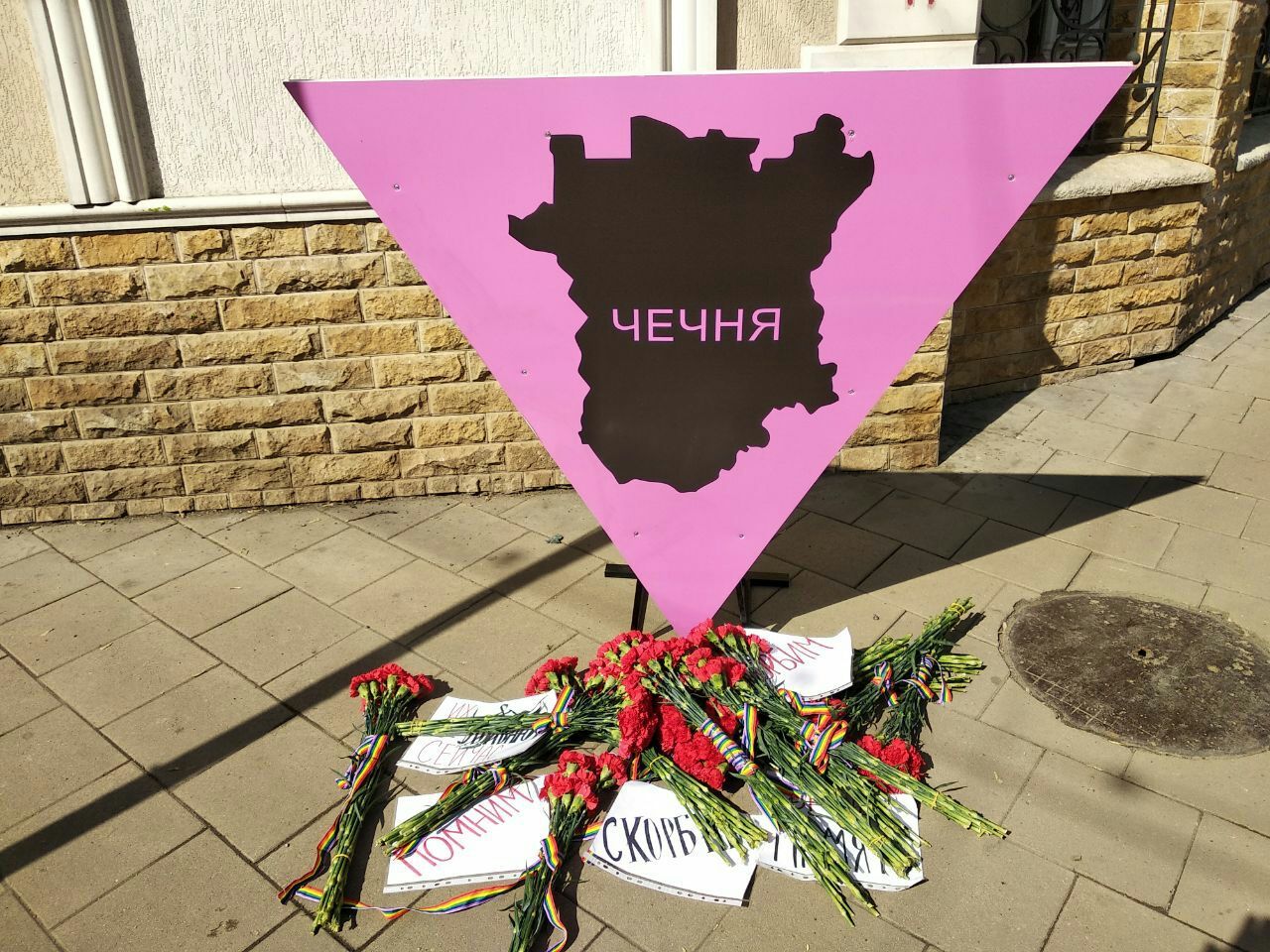 Москгей. Monthly manful бодибилдер. Москгей. Humplex monthly manful пират. Памятник треугольнику.