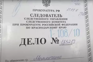  &copy;&nbsp;Скриншот программы &laquo;Человек и закон&raquo; Первого канала, youtube.com/channel/UCX9-cJy8dZWDI8hCnmahuLA