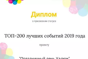  &copy;&nbsp;Фото пресс-службы комитета по туризму и курортам Адыгеи