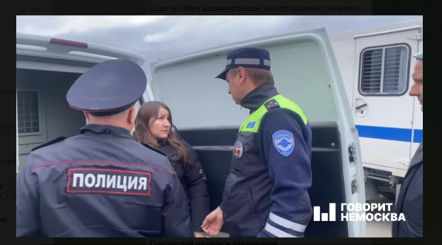  &copy;&nbsp;Скриншот видео из телеграм-канала &laquo;Говорит НеМосква&raquo;