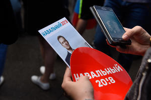 Митинг сторонников Навального в Краснодаре © Фото Елены Синеок, Юга.ру