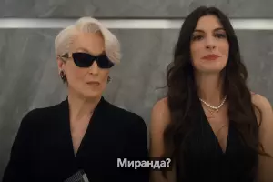 Кадр из трейлера к фильму «Дьявол носит Prada 2» &copy;&nbsp;Скриншот видео с Rutube-канала &laquo;Кино Трейлеры&raquo;