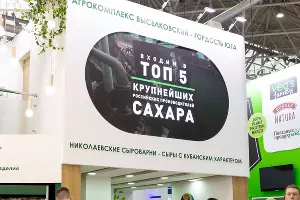  &copy;&nbsp;Фото предоставлено пресс-службой АО фирма &laquo;Агрокомплекс&raquo; им. Н.И. Ткачёва