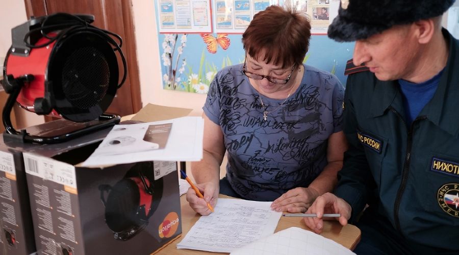  &copy;&nbsp;Фото пресс-службы ГУ МЧС России по Краснодарскому краю