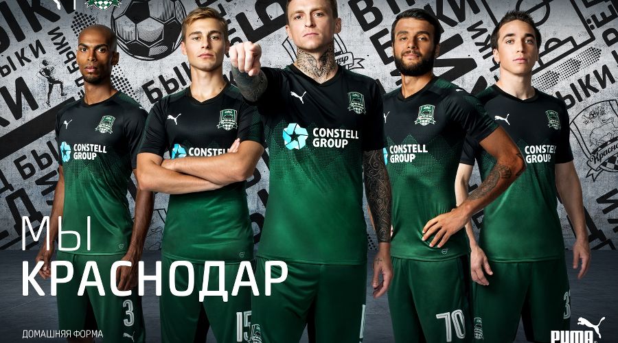 ФК «Краснодар» представил игровую форму на сезон-2017/18 © Фото с официального сайта ФК «Краснодар», fckrasnodar.ru