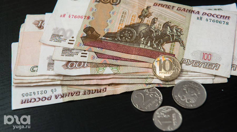 Деньги © Фото Елены Синеок, Юга.ру