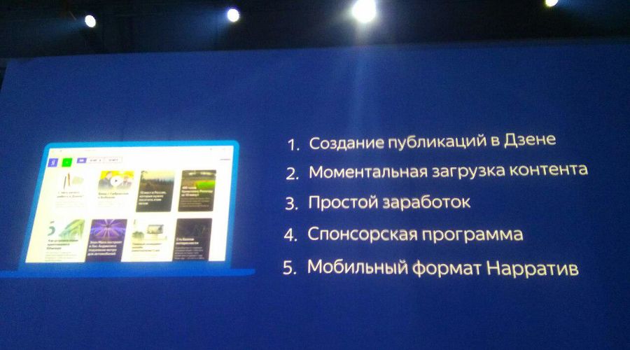  © Фото Артёма Беседина, Юга.ру