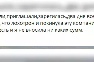  &copy;&nbsp;Скриншот из телеграмм-канала &laquo;Тимашевские Новости&raquo; https://t.me/tim_news/4602