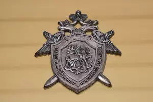 Следственный комитет &copy;&nbsp;Фото Елены Синеок, Юга.ру