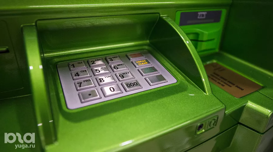 Банкомат &copy;&nbsp;Фото Елены Синеок, Юга.ру