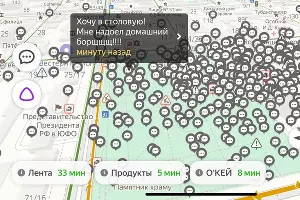  &copy;&nbsp;Скриншот Ростова в &laquo;Яндекс.Картах&raquo;