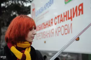 Акция "Капля крови – ради жизни" &copy;&nbsp;Елена Синеок. ЮГА.ру