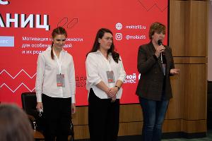  &copy;&nbsp;Фото пресс-службы Фонда развития бизнеса Краснодарского края