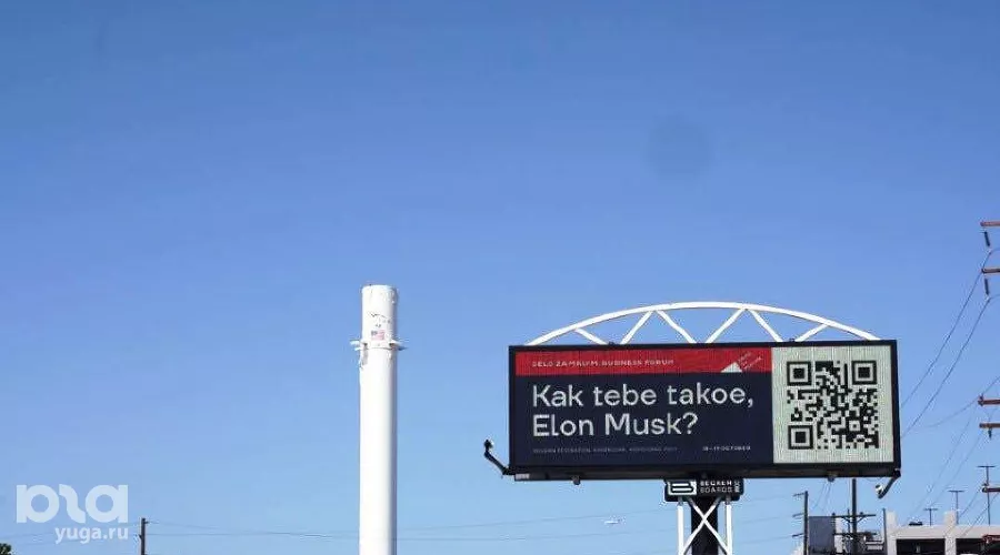  &copy;&nbsp;Фото в распоряжении Юга.ру