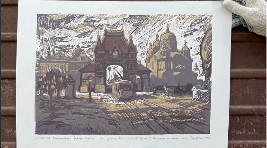 Офорт «Царские ворота» © Скриншот из группы Вконтакте сообщества «Том Сойер фест» https://vk.com/album-180680081_302996980