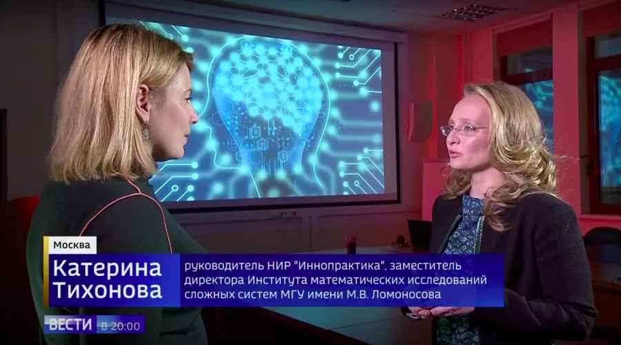  &copy;&nbsp;Скриншот с сайта vesti.ru