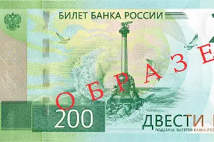  &copy;&nbsp;Фото с сайта cbr.ru