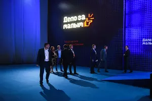 Форум «Дело за малым» в Краснодаре &copy;&nbsp;Фото Елены Синеок, Юга.ру