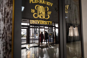 Краснодарский филиал РЭУ им. Плеханова © Фото Елены Синеок, Юга.ру